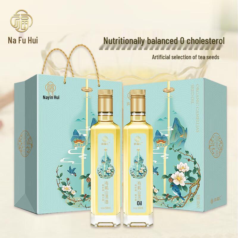 Na Fu Hui Organic Camellia Seed Oil