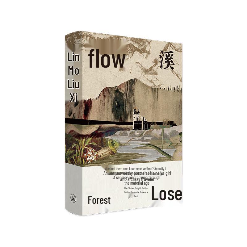 Liuxi Novel (2021 Southern Literature Festival Newcomer Award Winner)