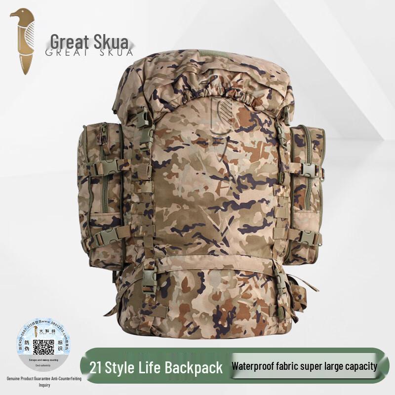 Great Skua 21 85L Tactical Backpack
