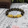 Gold Beads Pixiu Bracelet for Men & Women - Six-Character Mantra Luck-Turning Accessory.