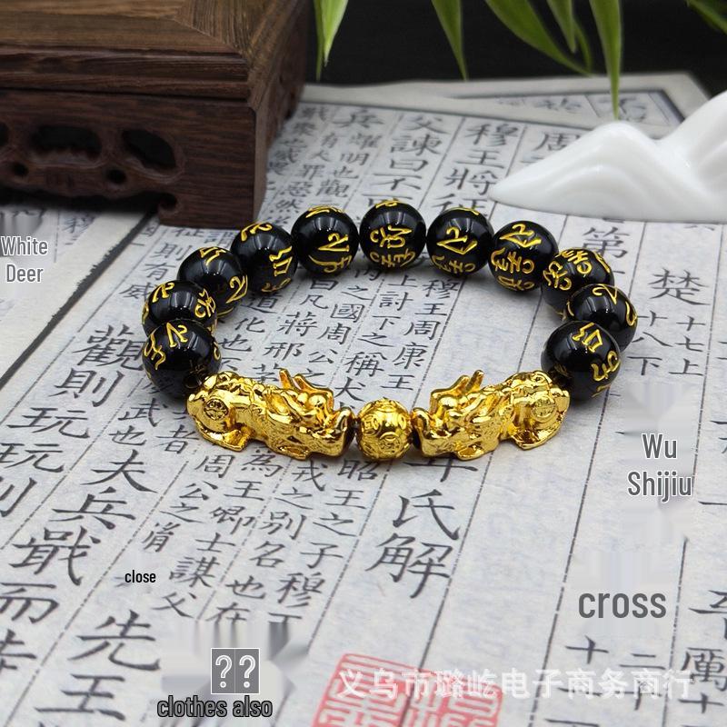 Gold Beads Pixiu Bracelet for Men & Women - Six-Character Mantra Luck-Turning Accessory.
