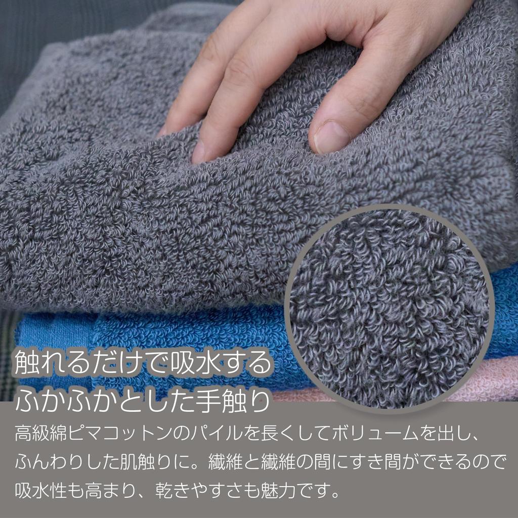 Imabari Face Room Dry Odor Made In Japan Odor Highly High Quality Effective Even After Washing 88cm X Ash 4 Pieces Towel, Towel, Prevention, SU-TOWEL+