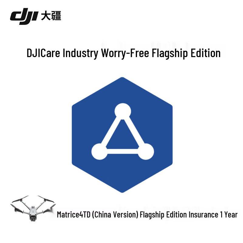 

DJI Care Enterprise Flagship for Matrice 4TD