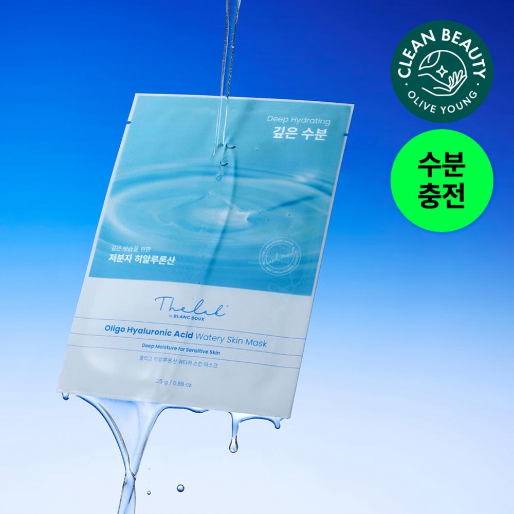 

The Lab By Blandoo [instant Moisture 1 Day Pack] The Lab By Blandoo Oligo Hyaluronic Acid Watery Skin Mask 1 Sheet