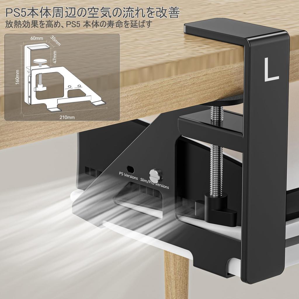 With PS5 PS5 PS5 Horizontal No Drilling PlayStation 5 PS5 Improved Heat New PS5 Compatible with Standard and Digital Versions [Compatible Pro/PS5