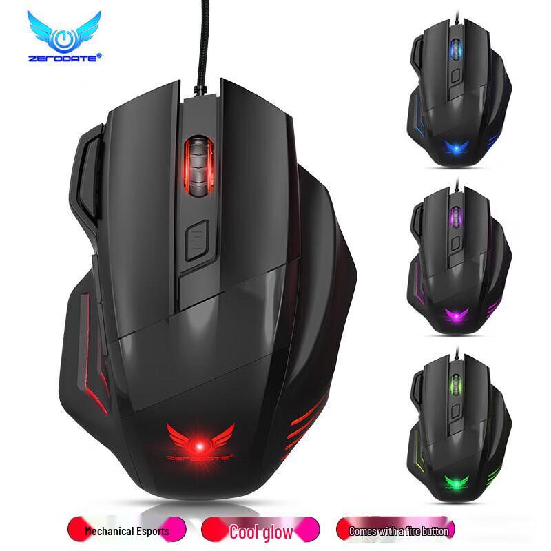 G200 Wired Ergonomic Gaming Mouse