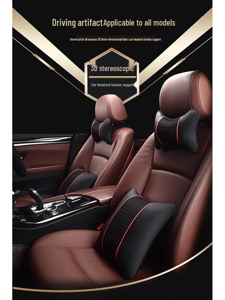 Poduszka podpierająca kark na zagłówek samochodowy, 3D Skóra na wszystkie pory roku