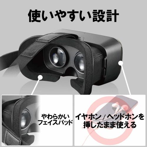 Elecom Óculos VR Óculos VR Óculos de Largura dos Olhos Ajustável Compatível com Smartphone Preto VRG-S01BK