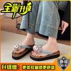 Summer new versatile soft bottom cool beach flat bottom casual girl heart bear cute flip-flops outdoor slippers
