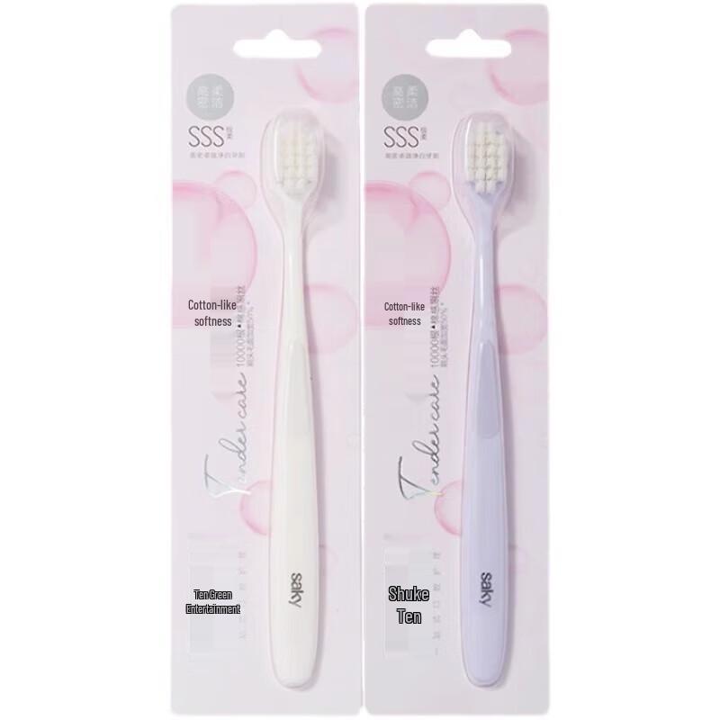 Shuke Soft Bristle Whitening Toothbrush 6-Pack
