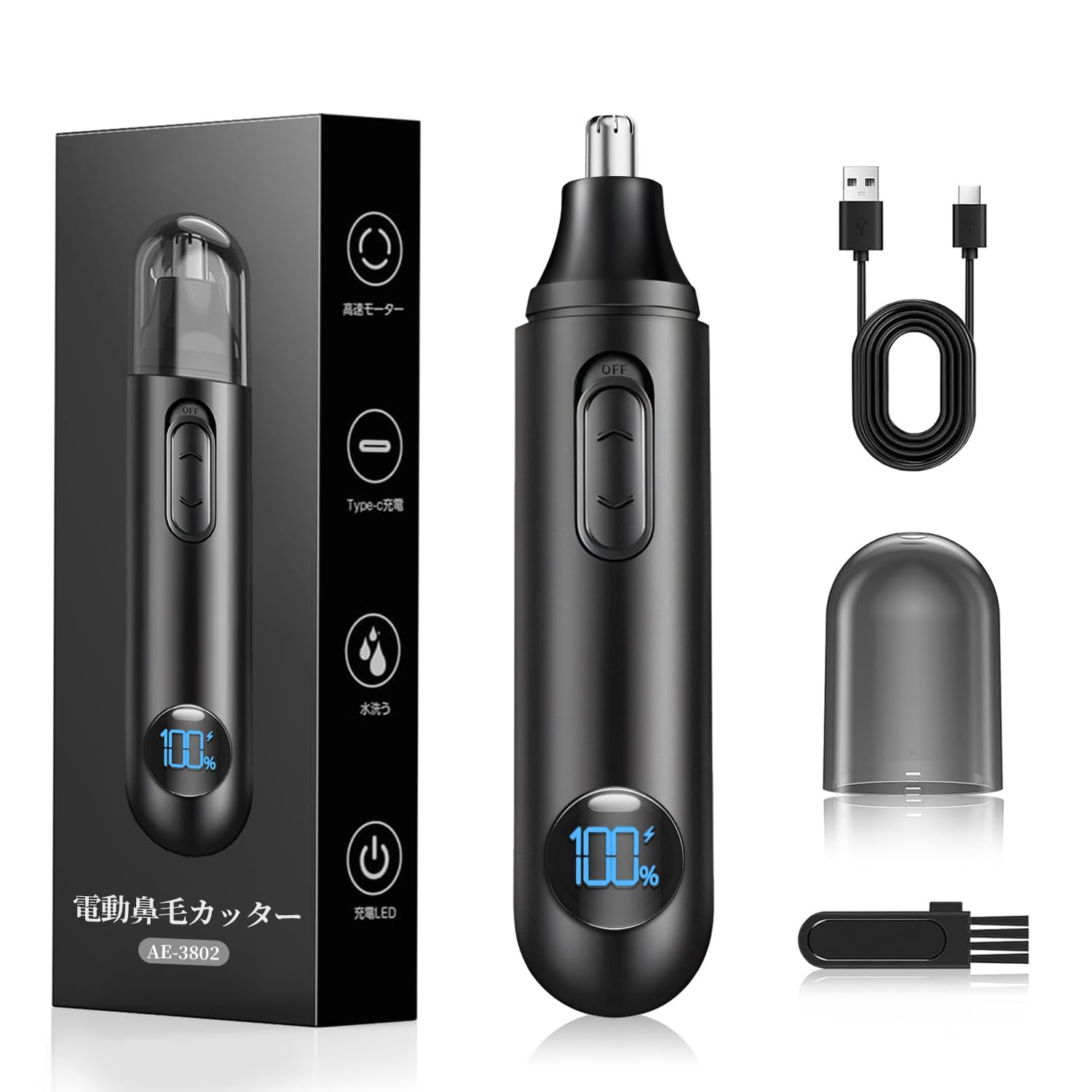 Rimsge Nose Hair Trimmer Etiquette Trimmer New Release LCD USB Rechargeable Nose Hair Trimmer for Men and Ear Hair Ear Low Cleaning Brush Gift & [2026