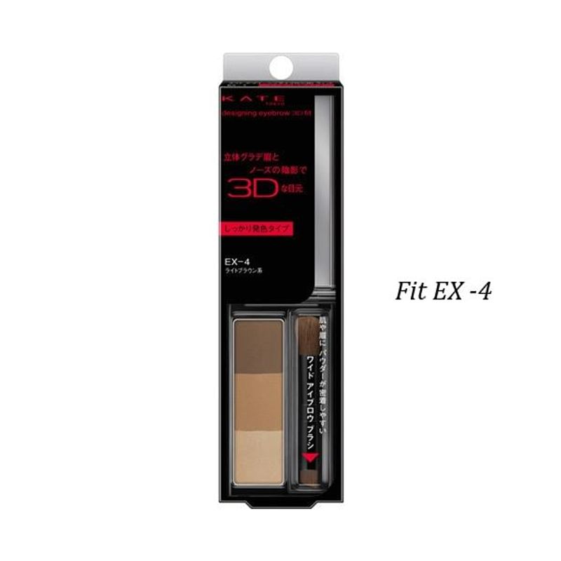 Kanebo - Kate Designing Eyebrow 3D