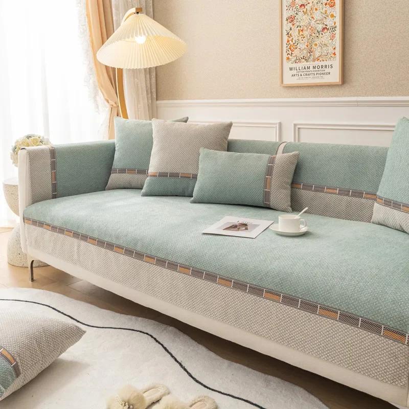 Chenille Sofa Cushion Jacquard Four Seasons Universal Sofa Cover Non-slip Dustproof Sofa Slipcover for Living Room Home Decor