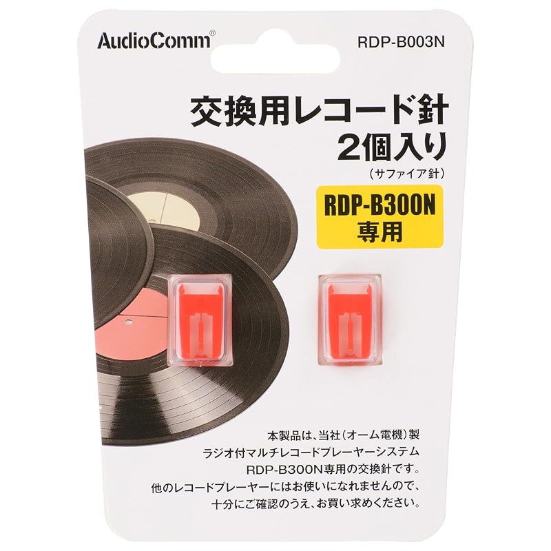 

Ohm Electric replacement record needle For RDP-B300N only 2 pieces RDP-B003N