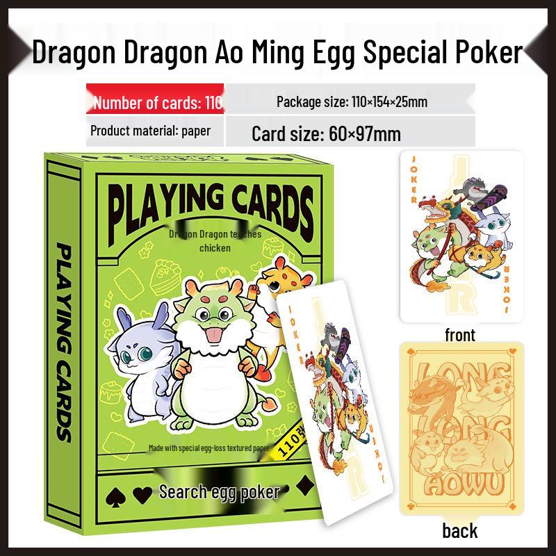 Mini Cute Duck Pocket Poker Cards for Kids - Werewolf Table Game