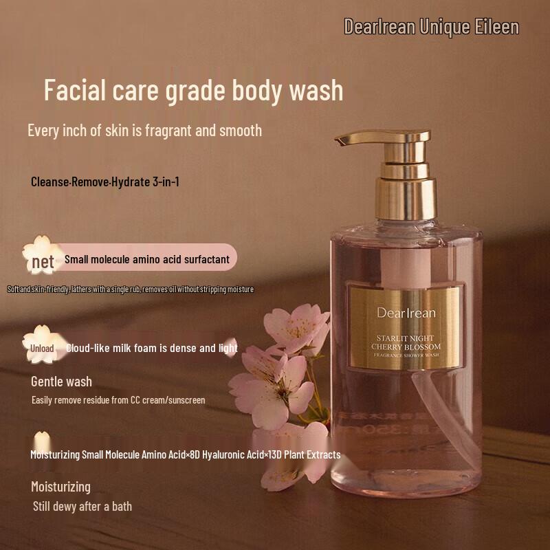 Dear lrean Spring Limited Romantic Fragrance Gift Box