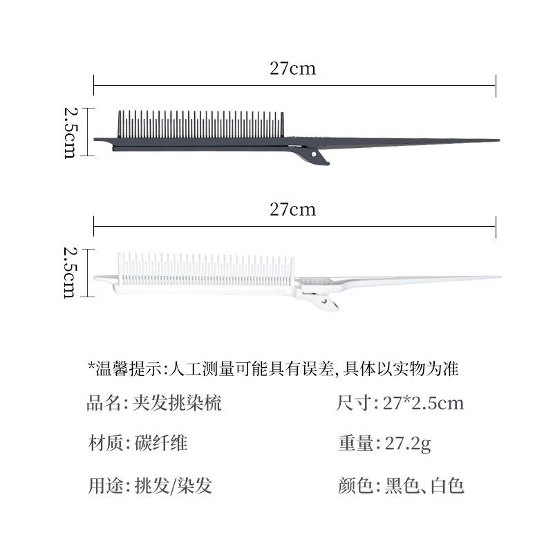 Teasing Comb Tail Hair Brush with Clip Professional Hairdressing Combs Hair Dyeing Highlighting Barber Comb Salon Styling Tools