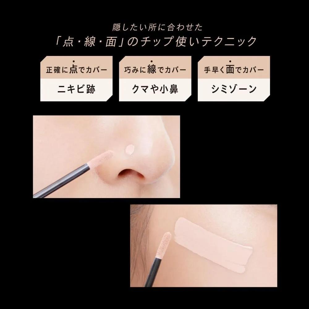 Visee Extra Skinny Concealer 03 Medium Beige 4g Set of 3