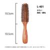 Hairbrush L Series Hard Boar Pig (Type I, Bristles, Bristles, L-401)