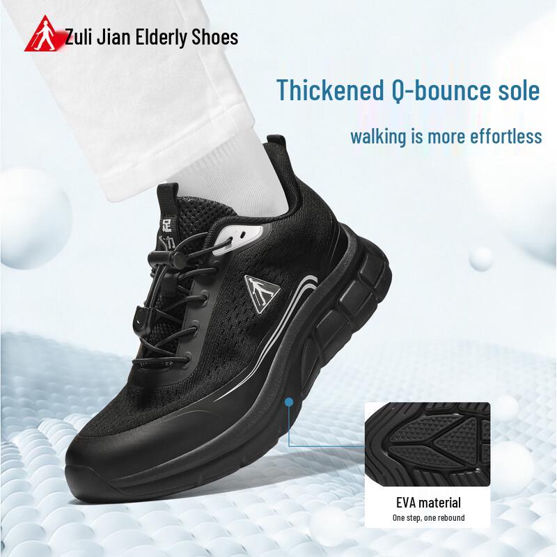ZuliJian Elderly Non-slip Breathable Walking Shoes