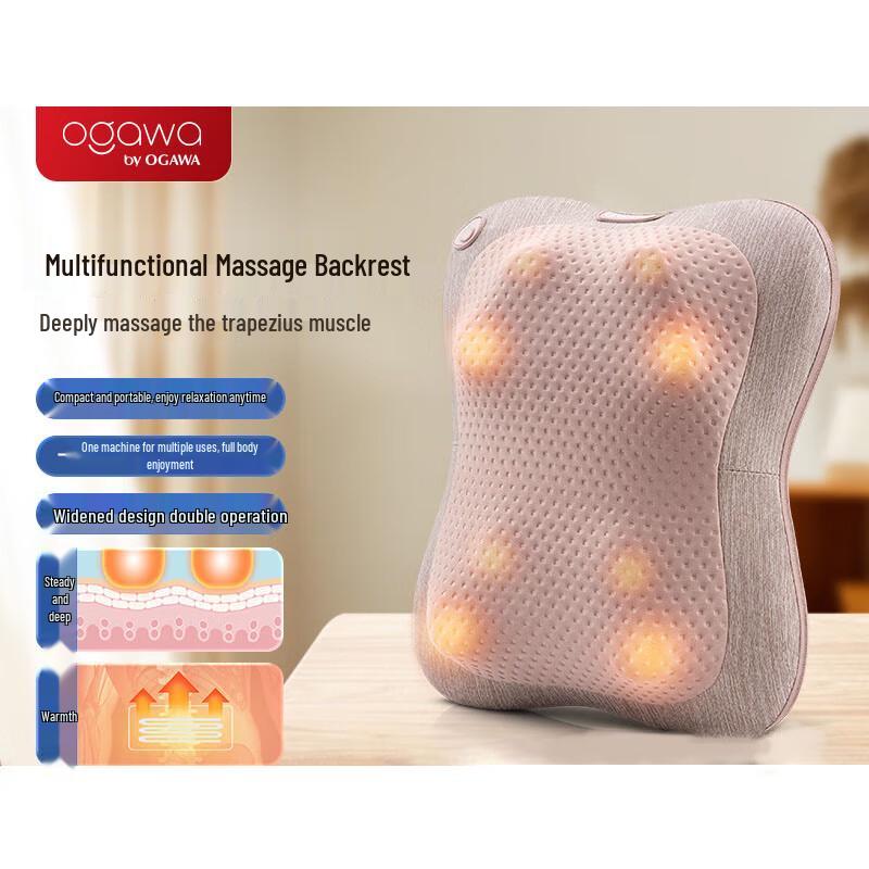 

Ogawa OG-2101P Multi-functional Massage Pillow