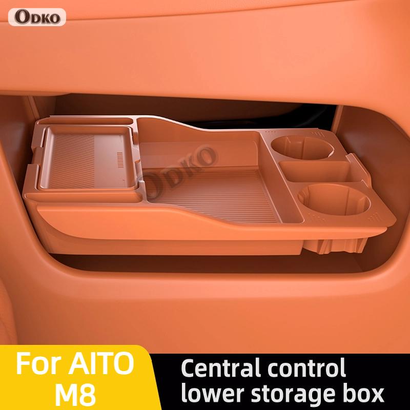 For AITO M8 Silicone Storage Box Center Console under Layer Modification Special Car Interior Accessories Organizer