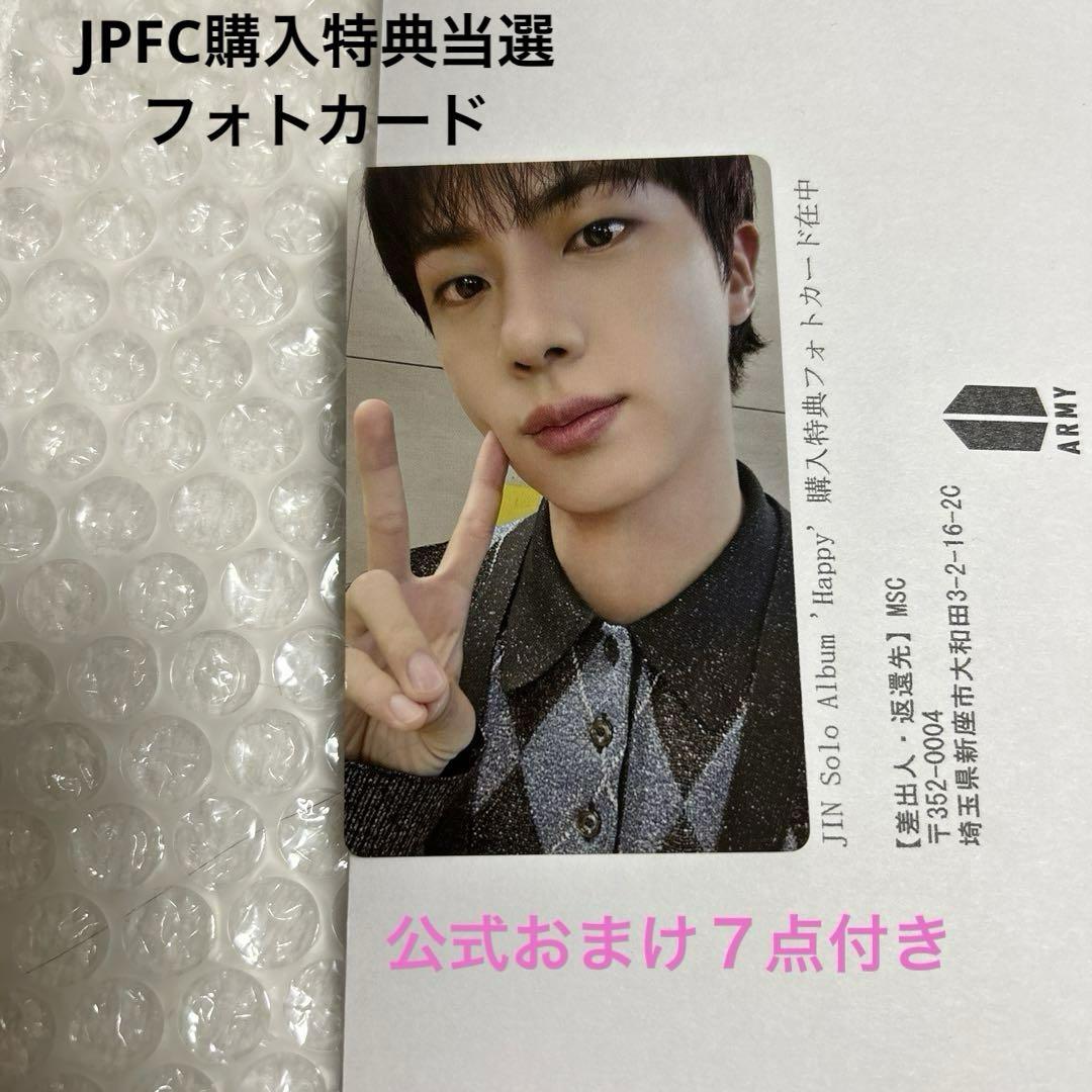 

[USED] BTS JIN Happy JPFC Purchase Bonus Winner Photo Card