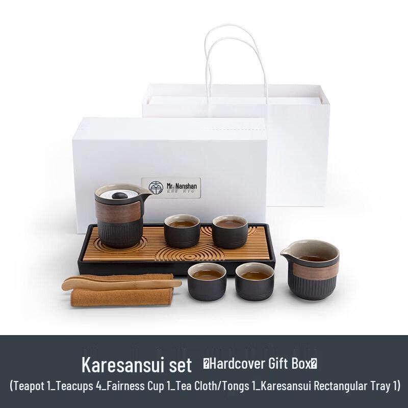 Nanshan Gentleman Japanese Karesansui Portable Tea Set