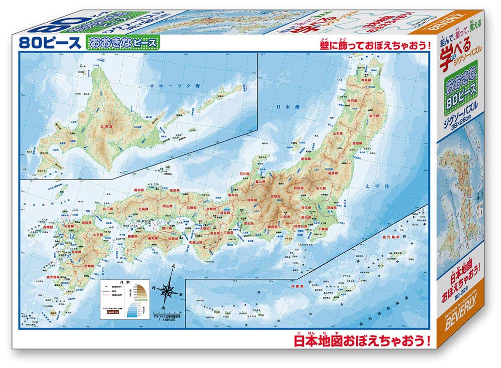 

[Made in Japan] Beverly 80-Piece Jigsaw Puzzle: Learn the Map of Japan (26x38cm)