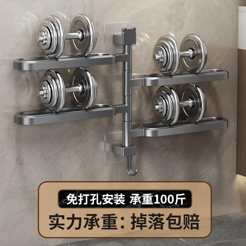 Toiletten-Pantoffelständer, Pantoffel-Aufbewahrungsständer, drehbarer Ständer, stanzfreier Toilettenwand-Handtuchhalter