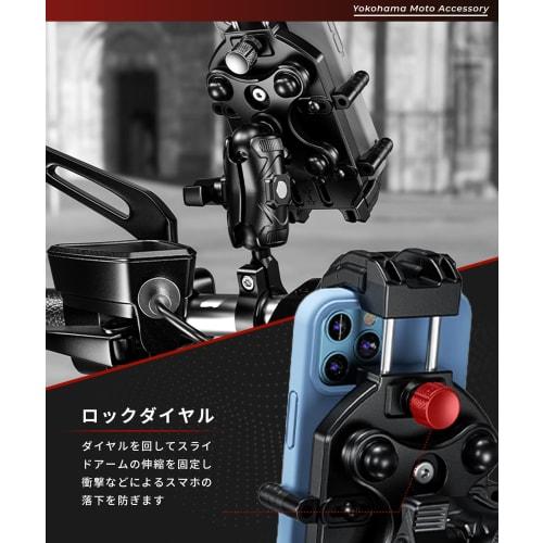 Kaedear Motorcycle Smartphone Holder Mobile Holder for Motorcycles Vibration Absorption Mount Air Mount Integrated Type, Devil Horn/Air Mount KDR-M26C