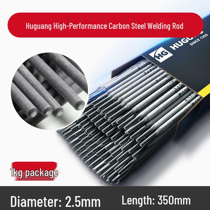 Huguang J422 Carbon Steel Welding Rods 2.5/3.2, Wear-Resistant A102 Stainless Steel Welding Material for Household Use