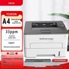 Pantum P3385DN A4 Monochrome Laser Printer CN Plug (adapter Included)