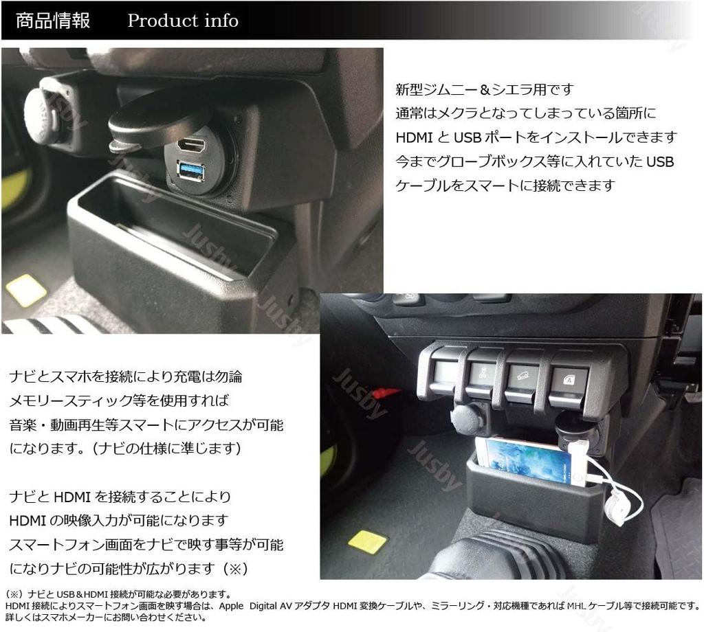 Suzuki USB Cable HDMI USB Adapter Set for Connecting Car Navigation System, Charging &