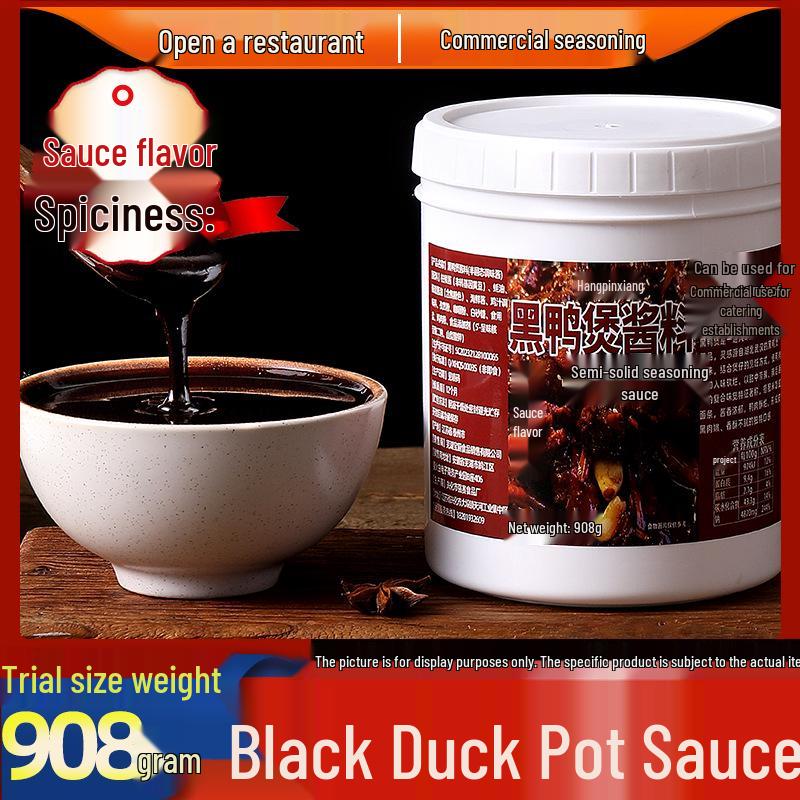 Wuhan Black Duck Sweet & Spicy Dry Pot Sauce - Authentic Braised Flavor Enhancer