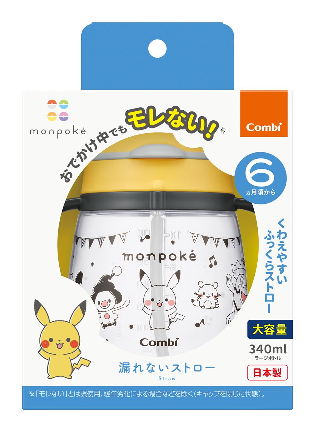 

Combi Rakumug Leakproof Straw Yellow (Monpoke)