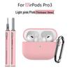Custodia Protettiva per Auricolari Bluetooth Apple AirPods Pro 3 - Edizione 2025