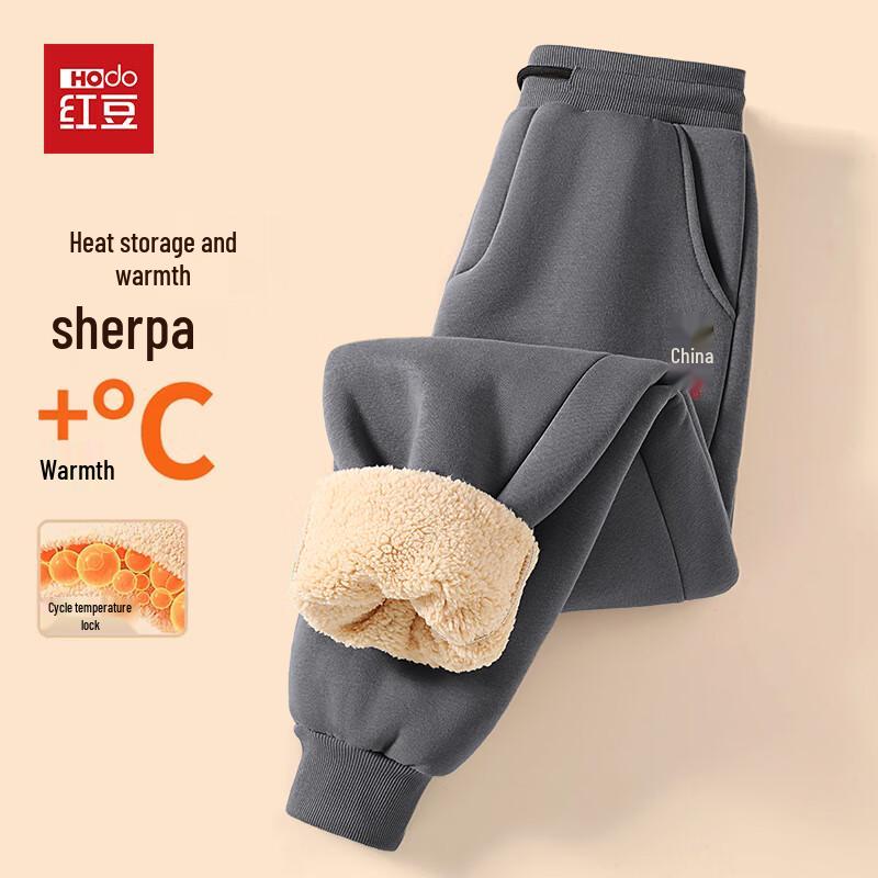 Hodo Men's Lamb Fleece Lined Winter Jogger Pants