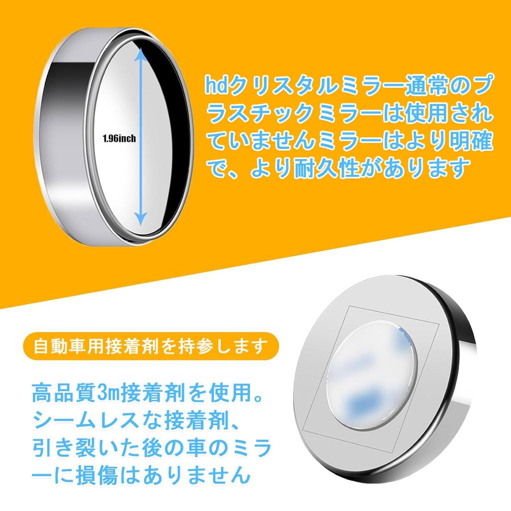 Auxiliary Mirror, Round Side Mirror, Blind Spot Mirror, For Cars, Cars, Freely Adjustable Angles,