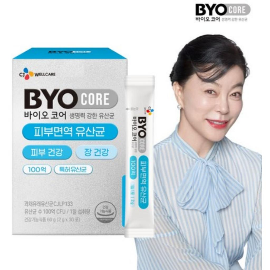 [CJ Wellcare] BYO CORE Skin Immunity Probiotics 10 billion 60g(2gx30ea)