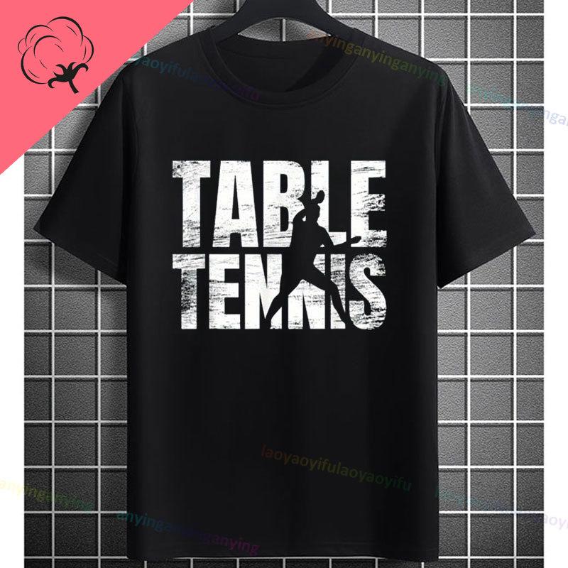 Funny Table Tennis Graphic Tshirt With Pingpong Boys Desgin Casual Sports Pure Cotton Short Sleeve Tshirt Outdoor Clothing