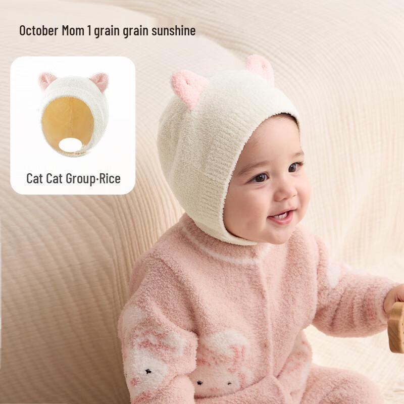 Shyuejiejing Newborn Baby Fleece Warm Hat 6 Months - 2 Years