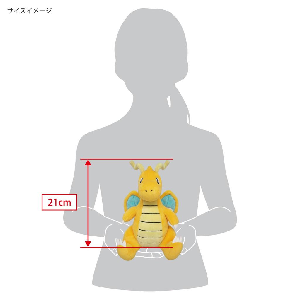 Sanei Boeki Pokemon ALL STAR COLLECTION Dragonite x D19 x H21cm Plush Toy Pokemon PP39 (S) W15.5