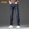 JEEP Men's Elastic Straight-Leg Denim Jeans