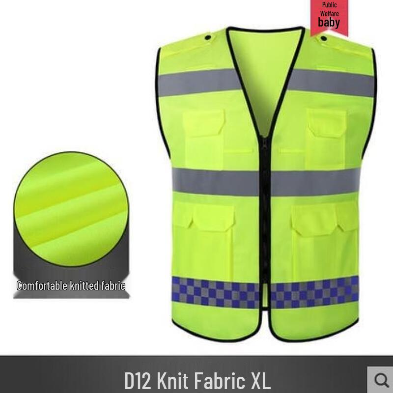 SHUIZHIYANG High-Visibility Reflective Safety Vest