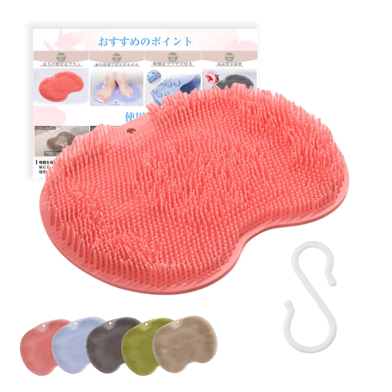 

Popular foot washing mat with foot perfect for sole foot foot foot body foot back foot foot odor foot suction suitable for bath foot odor pink brush, розовый