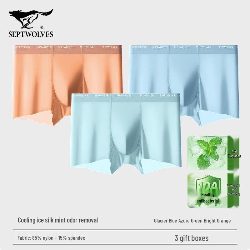 Septwolves Men s Ice Silk Breathable Boxer Briefs L