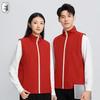 Outdoor Waterproof Work Vest