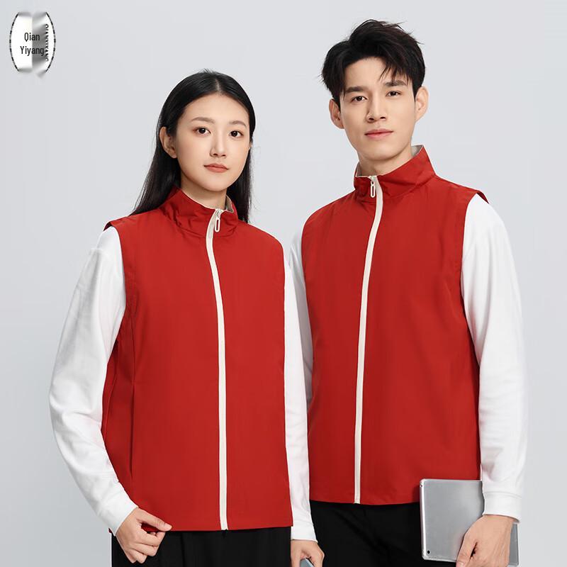 Outdoor Waterproof Work Vest