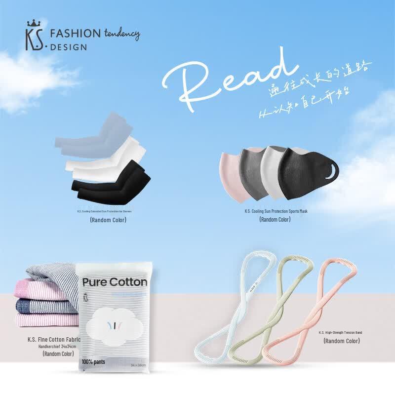 K.S. Cool Comfort Care Set Gift Box